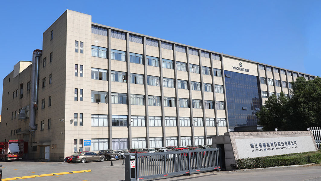 Zhejiang Xincheng New Material Co., Ltd.
